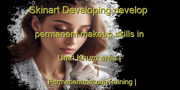 Skinart Developing develop permanent makeup skills in Umri Khurd area | PermanentmakeupTraining | PermanentmakeupClasses | SkinartTraining-India